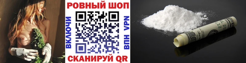 Бошки Шишки Ивдель