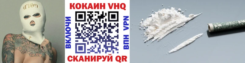 Купить наркотики цена Ивдель ГАШ APVP МЕФ Марихуана Кокаин