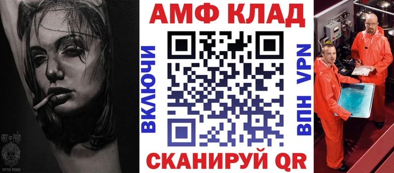 OMG ссылки Ивдель Амфетамин Premium