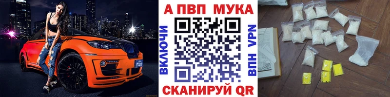 A-PVP СК КРИС  купить закладку  маркетплейс состав  Ивдель 