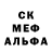 Альфа ПВП мука bbgunner
