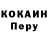 Альфа ПВП мука Emilly Kethilyn