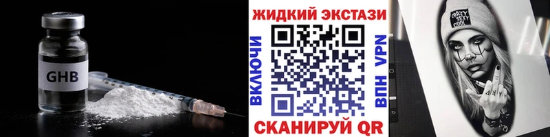 Бутират Butirat  ссылка на мегу сайт  Ивдель 