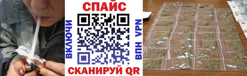 Бутират буратино Ивдель