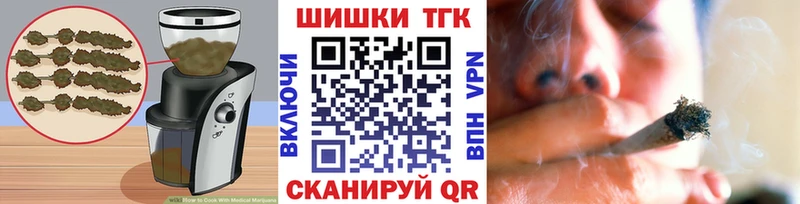 Canna-Cookies конопля  Ивдель 
