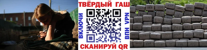 ГАШИШ VHQ  Ивдель 