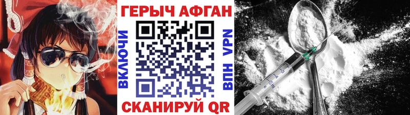 даркнет какой сайт  Ивдель  ГЕРОИН Heroin 