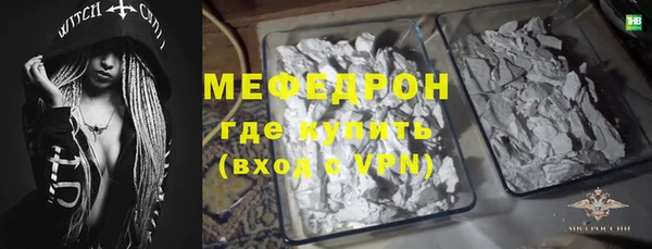 мет Покачи