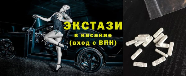 мефедрон Покров