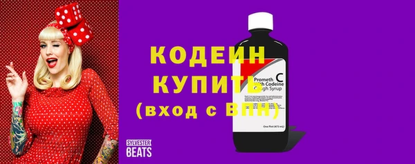 мет Покачи