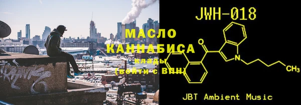 мефедрон Покров