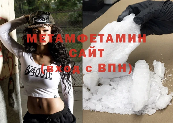 мет Покачи