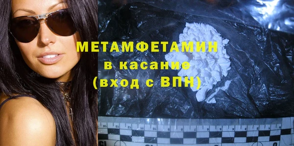первитин Алзамай