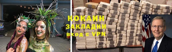 кокс Покровск
