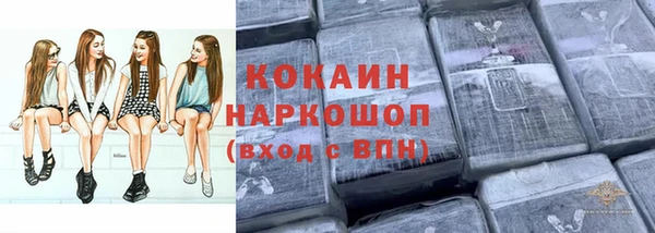 мефедрон Покров