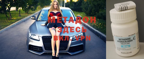 мдма Алексин