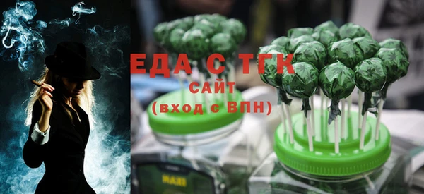 мет Покачи