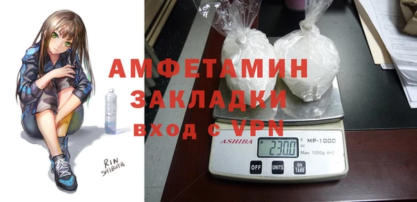 первитин Алзамай