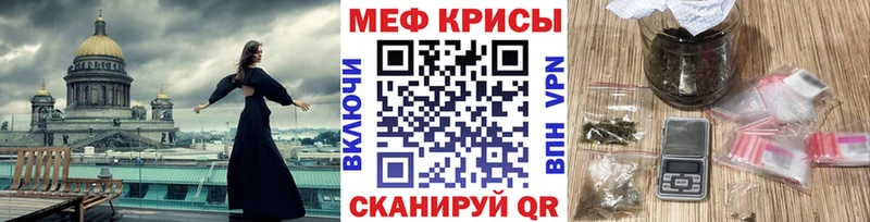МЕФ мука Ивдель
