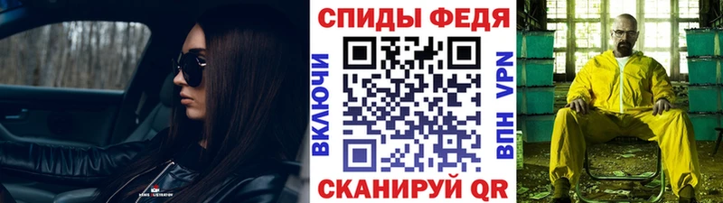 даркнет сайт  Ивдель  mega tor  Первитин витя 