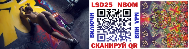 даркнет сайт  Ивдель  Марки NBOMe 1,8мг 