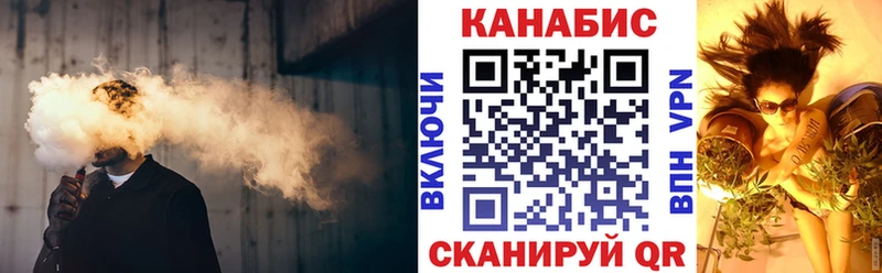 Бошки Шишки семена наркошоп Ивдель